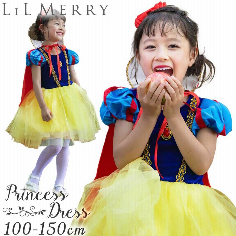 コスプレ キッズ こども 魔女 メロディドレス 140cm ピンク【クリアストーン】 – Party City キッズ店 [xiaoyouzi] ハロウィン ドレス 女の子 キッズ ウッディ風 子供用 コスプレ衣装 ウッディセット クリスマス コスチュー