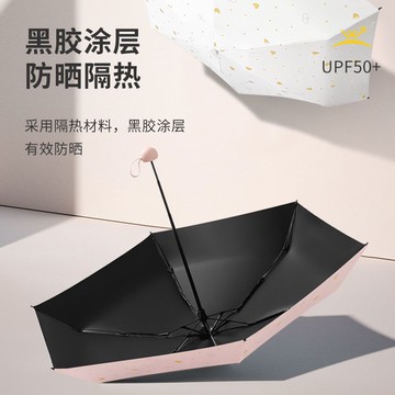 【臺灣-出貨】五折傘防曬防紫外線小巧迷你太陽傘晴雨兩用女加厚便攜遮陽雨傘