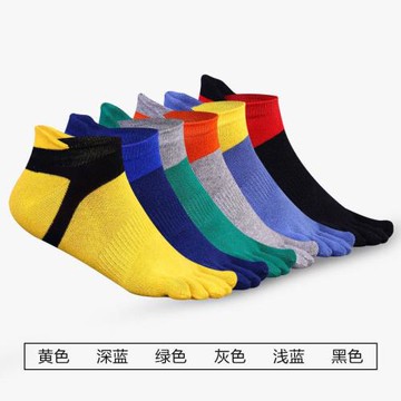 五指襪男純棉防臭全棉分趾襪運動腳趾襪隱形襪男防滑短筒吸汗腳跟