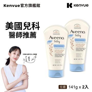 艾惟諾嬰兒 燕麥益敏修護霜 141g x 2入【官方旗艦館】