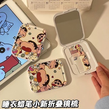 臺灣/✨梳子可愛摺疊小鏡子帶梳子卡通迷你隨身鏡戶外便攜手持化妝鏡梳一體式