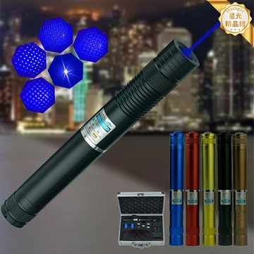 【超強遠射】藍光激光筆 激光手電 指星筆 鐳射筆 大功率激光 戶外救援 沙盤講解 售樓教學 強穿透力 便攜耐用