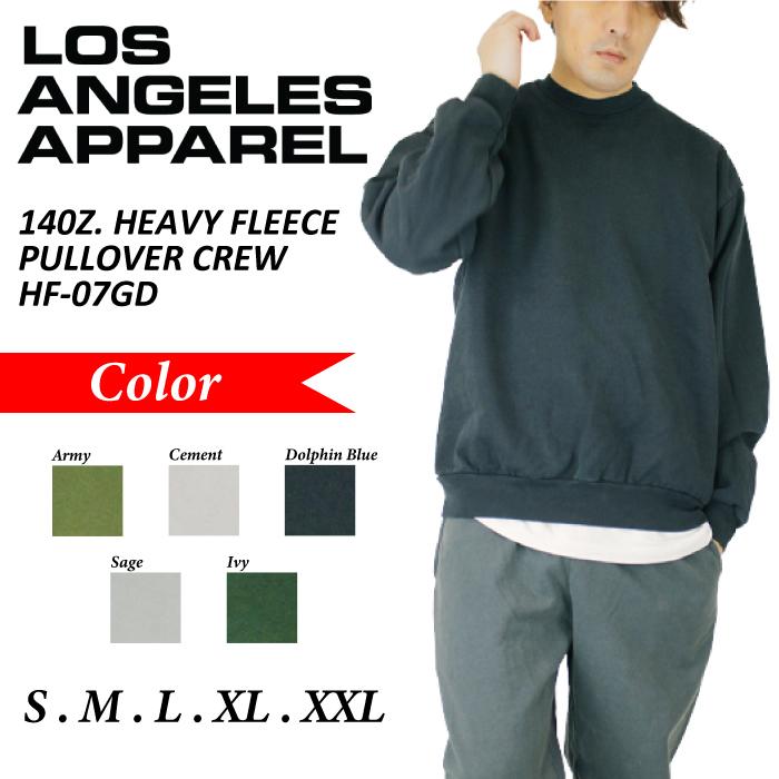 ロサンゼルス アパレル スウェット LOS ANGELES APPAREL 14OZ
