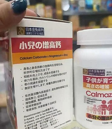 香港代購#正品#港版原裝 日本金兔系列高钙100粒咀嚼片