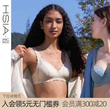 【一路生花】遐內衣中小胸三角杯蕾絲胸罩防凸點軟支撐無鋼圈文胸