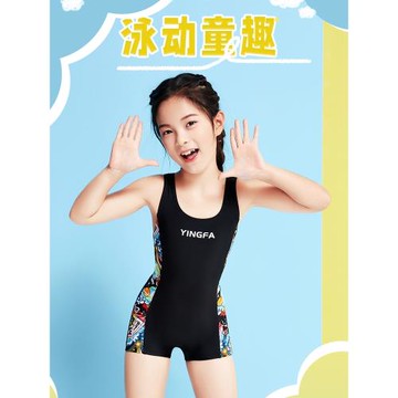 英發兒童游泳衣女童連體保暖中大童寶寶2025新款女孩速干專業泳裝