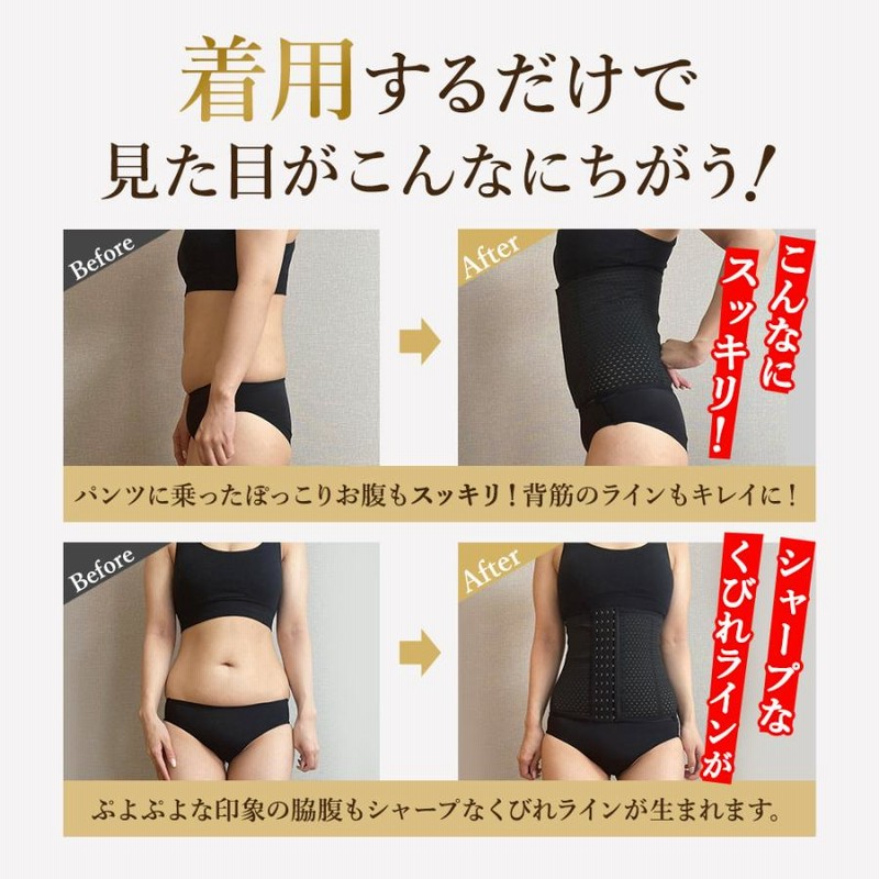 ウエストニッパー 効果 コルセット ひめおび レディース くびれ