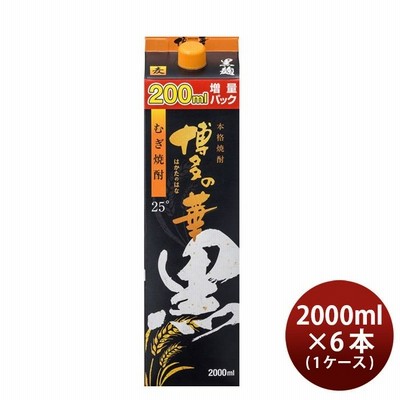 【6/5は逸酒創伝の日! 5％OFFクーポン発行中!】 麦焼酎 博多の華 黒麹 25度 パック 2000ml 2L × 1ケース / 6本 焼酎 福徳長