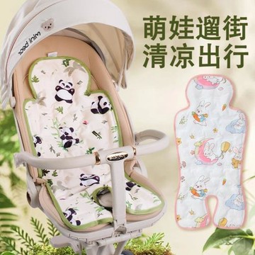 嬰兒推車涼席冰墊夏季凝膠推車冰墊涼席冰珠涼墊兒童寶寶餐椅涼席