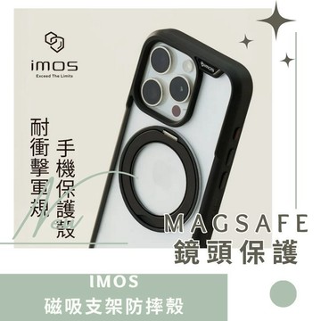 IMOS 磁吸支架殼 iPhone17 16  磁吸支架手機殼 防摔殼 手機殼 軍規手機殼 鏡頭保護 德洋資訊