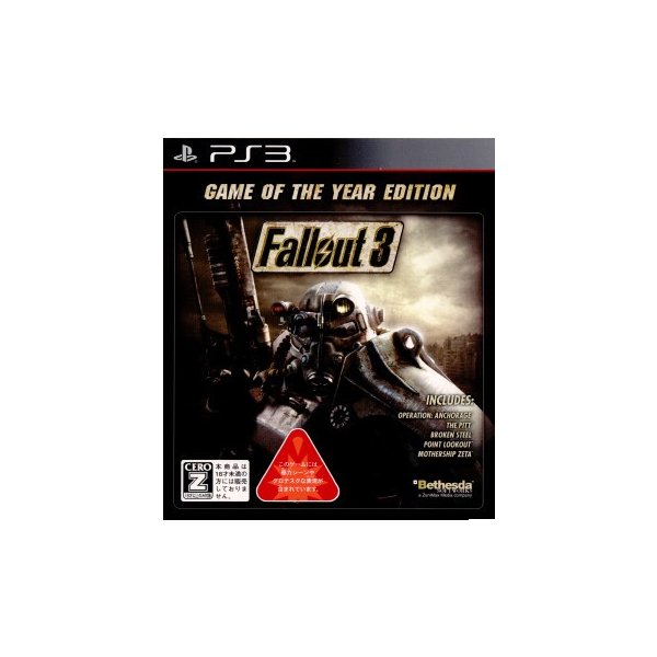 中古即納 表紙説明書なし Ps3 フォールアウト3 Fallout 3 Game Of The Year Edition 0913 通販 Lineポイント最大0 5 Get Lineショッピング