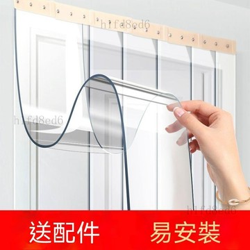 ❤️門簾 冷氣門簾 空調門簾  冷氣門簾冬季防寒保暖隔斷冷氣PVC透明塑料軟皮 簾子廚房擋風商用❤️