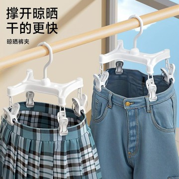 🛒臺灣24h🌳日本褲架褲夾子家用無痕防滑可摺疊掛褲子裙子專用多夾子晾曬衣架