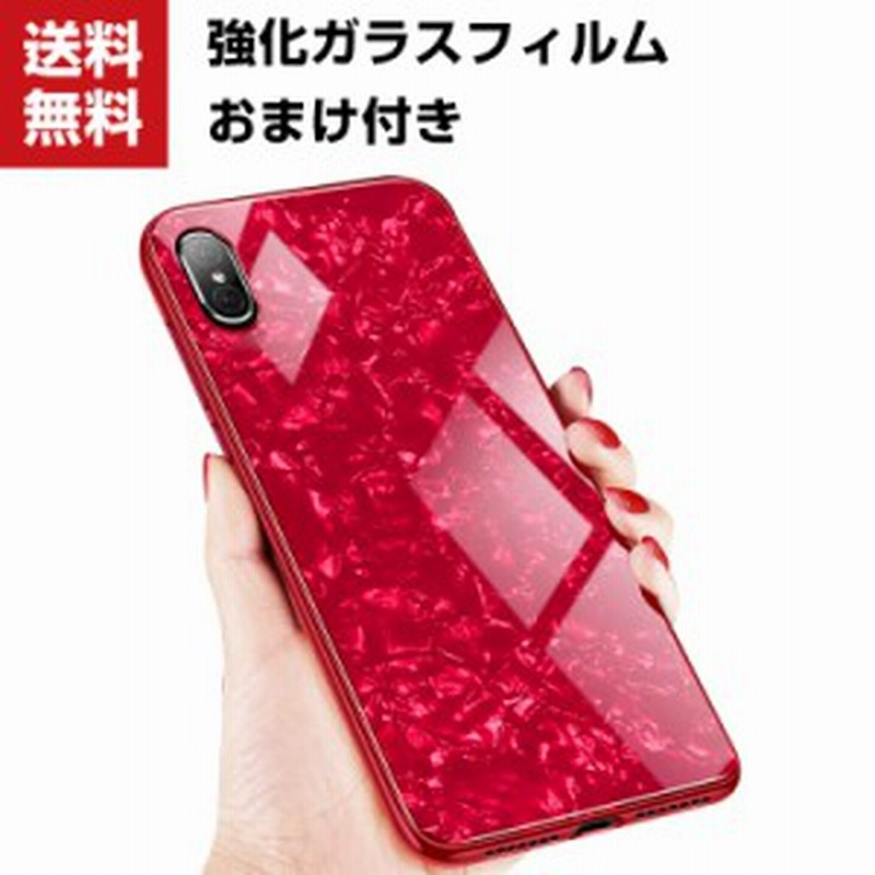 送料無料 Apple Iphone X Xs 8 7 6 6s Plus ケース 可愛い 傷やほこりから守る アップル カッコいい 綺麗な かっこいい おしゃれ ソフト 通販 Lineポイント最大1 0 Get Lineショッピング