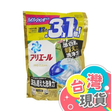 日本P&G ARIEL 3.1倍炭酸 4D洗衣膠球補充包28入-漂白成份
