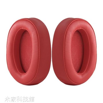 耳機套 晟凱奧WH-H900N耳機套MDR-100ABN耳罩wh900n海綿套耳機棉 夏沐