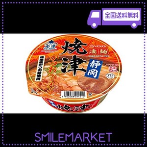 ニュータッチ 凄麺 静岡焼津かつおラーメン 109G ×12個