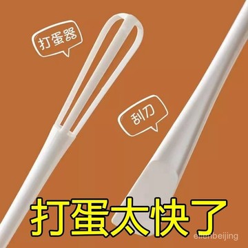 🚀臺灣出🚀家用新款打蛋器長柄多功能攪拌棒打蛋帶颳勺手動打蛋器迷你打蛋器 VWM2