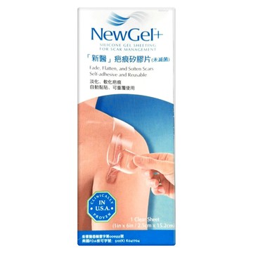 Newmedical 新醫 NewGel 疤痕矽膠片 未滅菌  15.2 x 2.5cm  1盒