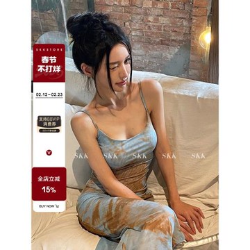 (免運)Skk Store 斬男吊帶裙性感辣妹扎染印花收腰顯瘦設計感連衣裙女夏