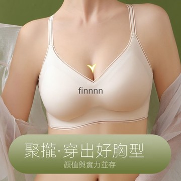 夏季無痕乳膠內衣女無鋼圈小胸聚攏收副乳防下垂運動美背薄款文胸
