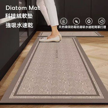 【唯家】 廚房地墊 珪藻土地墊 防滑地墊 加厚加長 吸水地墊 矽藻土地墊 長地墊 廚房地墊吸水吸油 廚房地墊珪藻土