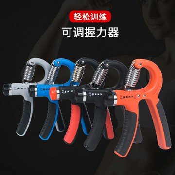 握力器成人專業練手力手勁男手指康復訓練器手臂肌肉小臂鍛煉器材