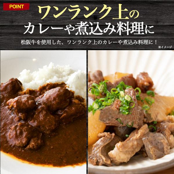 最高級 松阪牛 スジ肉 600g (300g×2パック)  小分け すじ肉 牛肉 牛スジ 黒毛和牛 日本産 国産 牛肉 ブランド牛 冷凍保存 冷凍クール便配送