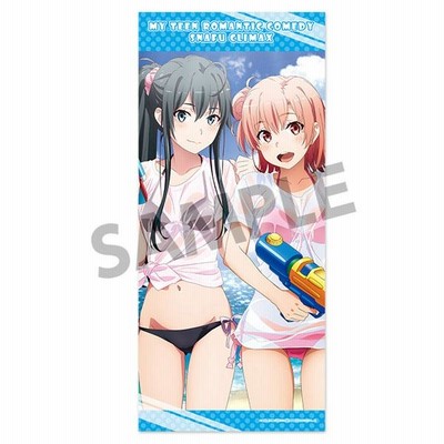 ★①やはり俺の青春ラブコメはまちがっている マイクロファイバータオル やはり俺の青春ラブコメはまちがっている。シリーズ マイクロ
