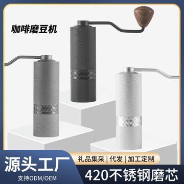 不銹鋼磨芯咖啡豆研磨機便攜戶外咖啡機家用手動磨粉機手搖磨豆機