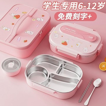 飯盒 316不銹鋼保溫飯盒小學生兒童專用分格便噹盒女孩上學一年級餐盒 YZZ6