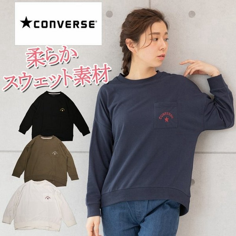 Converse コンバース トレーナー ブランド 英字ロゴ レディース トップス スウェット プルオーバー 長袖 丸首 クルーネック 無地 大きめ 紺 黒 白 通販 Lineポイント最大0 5 Get Lineショッピング