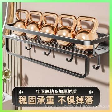 ❗️臺灣出貨 豫之曙衛生間置物架浴室免打孔洗漱臺壁掛式可拆洗防銹防水收納架 限時特賣❗️X315-1A