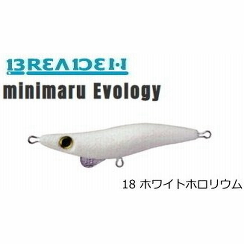 ブリーデン ミニマル エボロジー 2 6g ノーマル 18 ホワイトホロリウム ルアー メール便可 通販 Lineポイント最大0 5 Get Lineショッピング