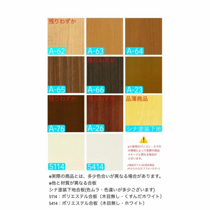 オーダー引き戸 (商品コード：hs4-005) 室内対応 木製建具 4枚建引き戸