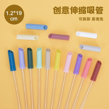 森活好室 彈跳吸管23.5公分 12mm Tritan吸管 吸管 伸縮粗吸管 波霸吸管 珍珠吸管 粗吸管 吸管杯伸縮吸管