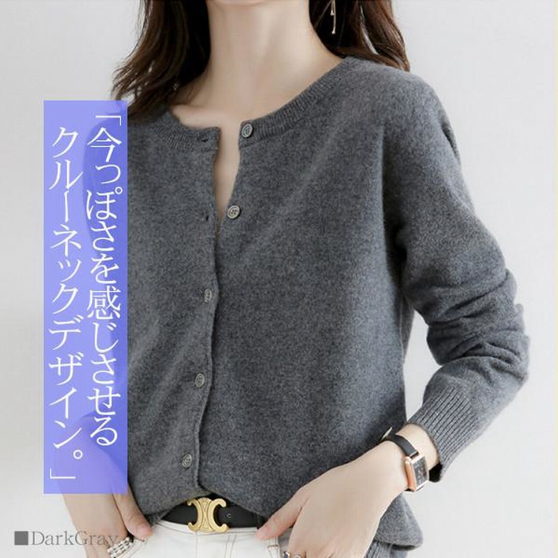 カーディガン レディース 春 夏 ニット 黒 長袖 丸首 事務服