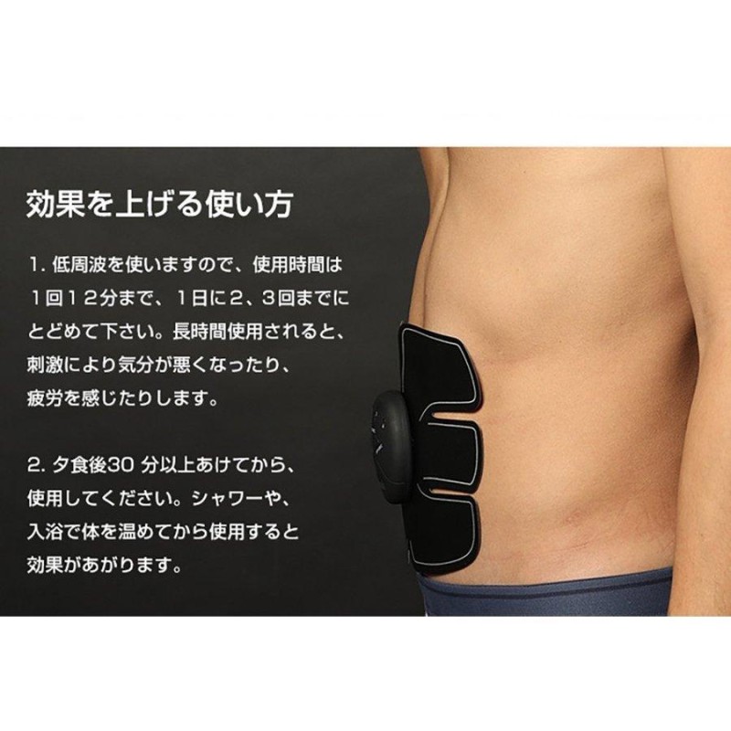 腹筋ベルト EMS 腹筋マシーン EMSベルト 腹筋トレーニング ダイエット