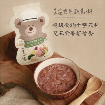 一食一味 花花世界蔬食粥 120g x 3入/袋 120g x 3入/袋 常溫粥/輕食粥/寶寶粥/副食品