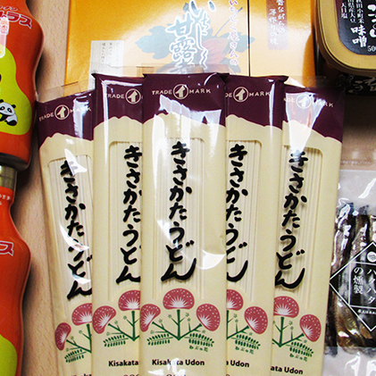 にかほ市特産品の詰合せ（お菓子 調味料 うどん）