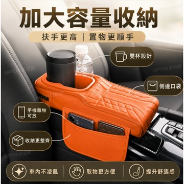 車用扶手箱增高墊 汽車中央扶手箱大容量增高墊 車用扶手箱增高墊 優質皮革汽車扶手增高墊 汽車便攜式安裝扶手箱增高墊