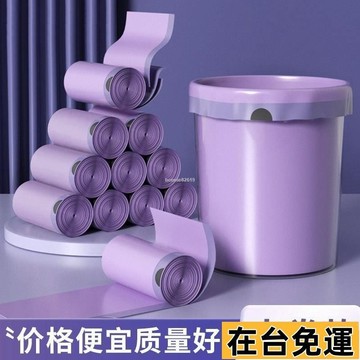 🔥台灣發出🔥 【清倉特惠】特厚抽繩袋子收納袋香袋加厚黑色手提式塑料袋家用 2FCE