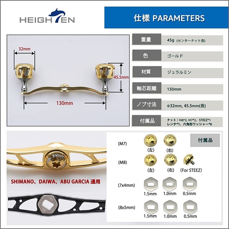 130mm リール ハンドル 32mmノブ搭載 シマノ ダイワ アブガルシア 通用