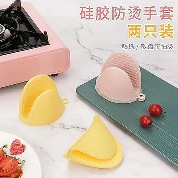 三天】 烘焙專用手套 隔熱手套 防燙隔熱 加厚廚房隔熱夾硅膠隔熱手套耐高溫砂鍋防燙夾烘培烤箱微波爐夾碗 矽膠 防燙手套