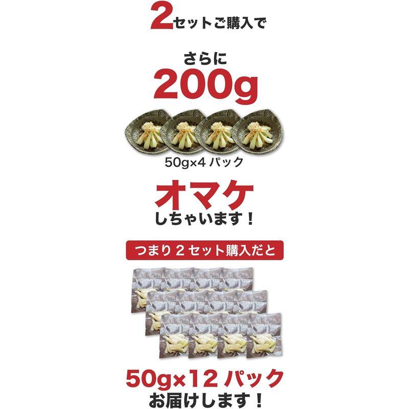 沖縄県産島らっきょう塩漬け 50g×4 セット購入で更にオマケ付き｜漬物｜