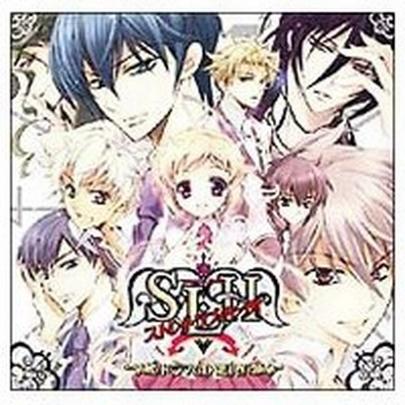 ドラマｃｄ ｓ ｌ ｈ ストレイ ラブ ハーツ 第１巻 通販 Lineポイント最大0 5 Get Lineショッピング