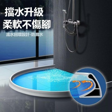 擋水條 防水條 浴室擋水條 廁所檔水條 浴室防水 隔水條 阻水條 浴室止水 止水條 檔水條