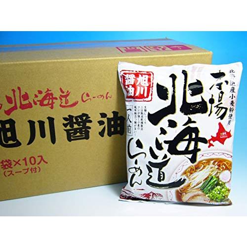 藤原製麺 本場北海道らーめん 旭川醤油 110.5g 1ケース(10食入)