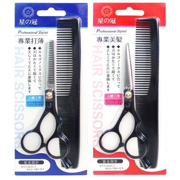 星之冠專業美髮剪刀+專業打薄剪刀-2件組