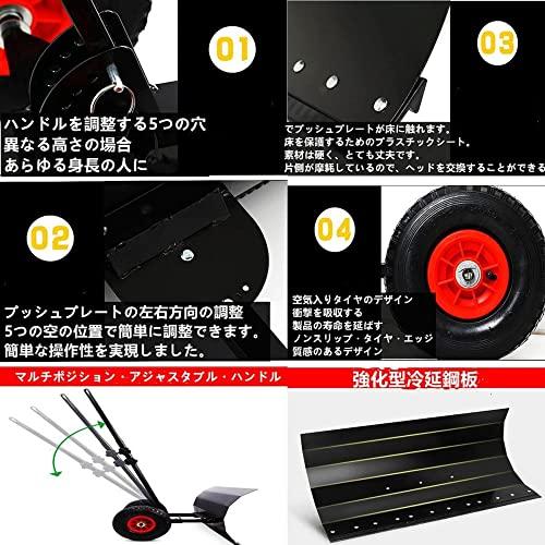 除雪機 雪かき機 雪かき スコップ 除雪 シャベル 除雪と除氷 2つの機能 除雪幅74cm 高さ 左右角度調整 車輪 雪掻